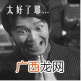 开个洗衣液厂骗局 想开中药饮料厂