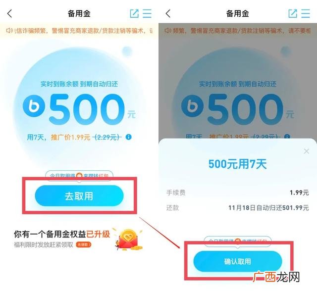 开个洗衣液厂骗局 想开中药饮料厂