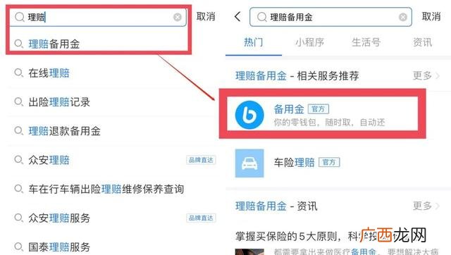 开个洗衣液厂骗局 想开中药饮料厂