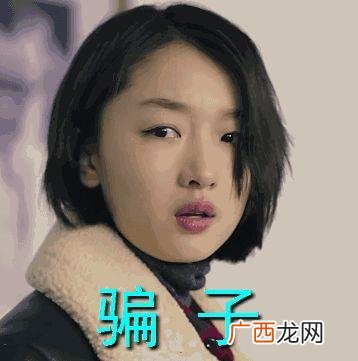 开个洗衣液厂骗局 想开中药饮料厂