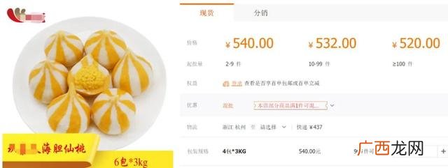 想开麻辣烫店怎么起步 开麻辣烫一天600挣钱吗