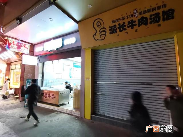 想开麻辣烫店怎么起步 开麻辣烫一天600挣钱吗