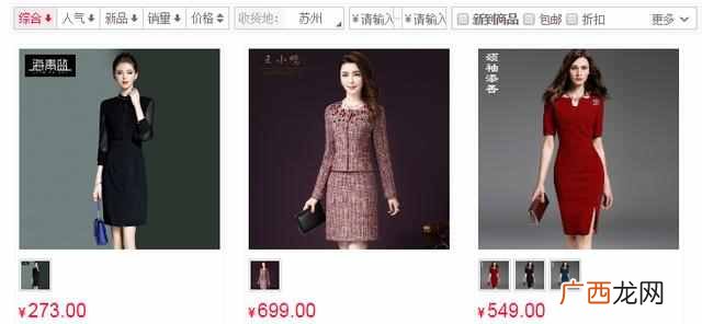 2019淘宝搜索排名新规则,7个方法助你提高店铺曝