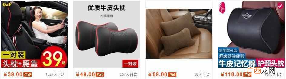 2019淘宝搜索排名新规则,7个方法助你提高店铺曝