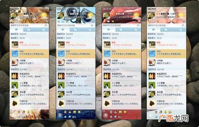 全新界面设计、无广告 手机qq登入界面设计