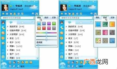 全新界面设计、无广告 手机qq登入界面设计