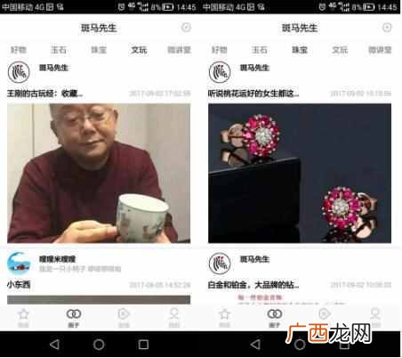 兴趣圈子app都有哪些（提升自我，大眼界、涨知