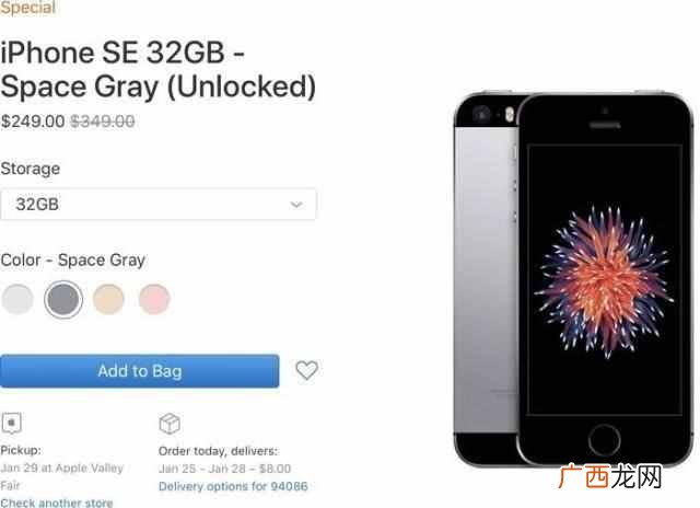 廉价iphonex多少钱(廉价版iPhone原来可以这么强大