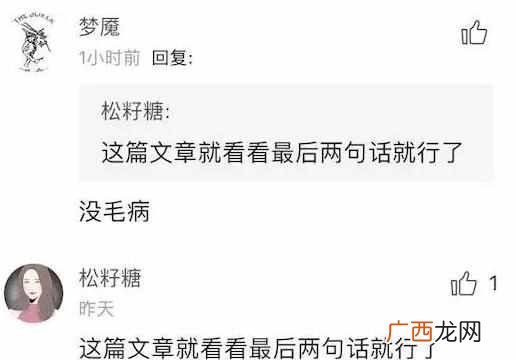 产品评论信息的数据流定义(如何通过SWOT分析法找