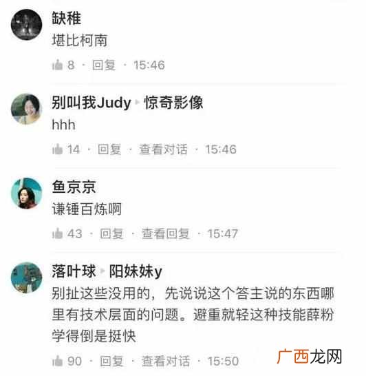 产品评论信息的数据流定义(如何通过SWOT分析法找