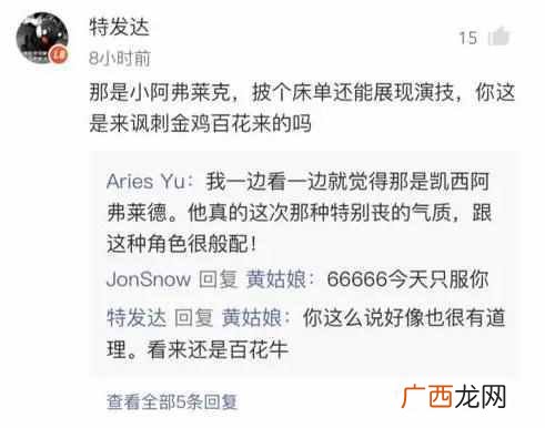 产品评论信息的数据流定义(如何通过SWOT分析法找