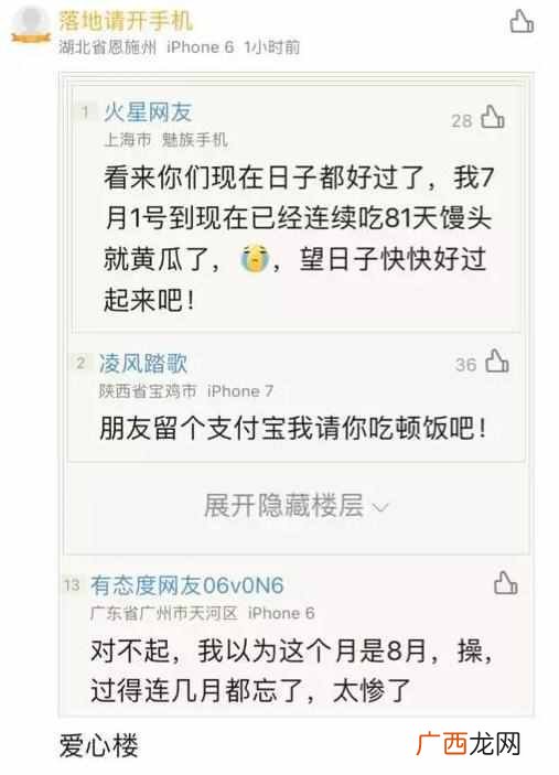 产品评论信息的数据流定义(如何通过SWOT分析法找