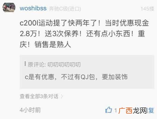 产品评论信息的数据流定义(如何通过SWOT分析法找