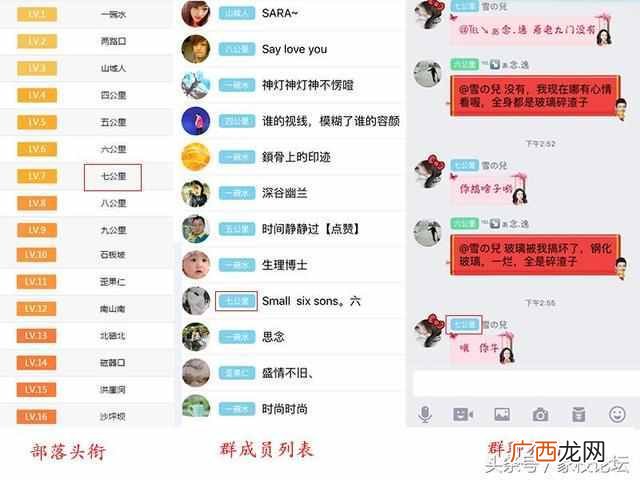 怎么创建qq群部落(新版手机QQ中的兴趣部落如何关