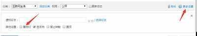 qq黄钻的醒目灯（教你免费使用黄钻专属背景皮肤