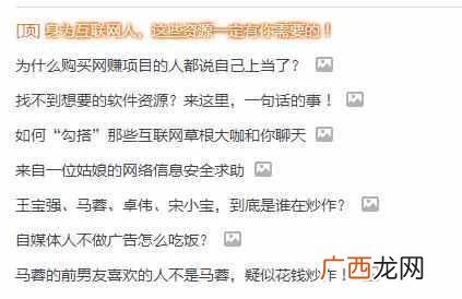 qq黄钻的醒目灯（教你免费使用黄钻专属背景皮肤