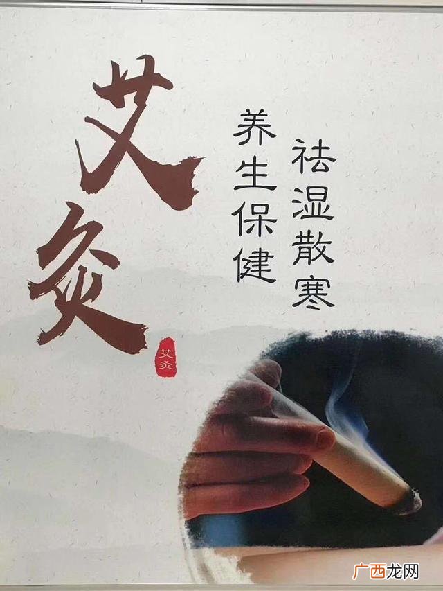 蕲艾足浴包多少钱一盒,开艾灸馆要多少钱