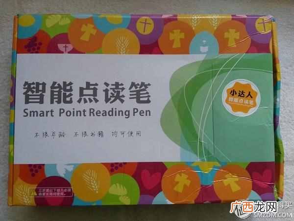 小学生点读笔什么牌子好（如何为宝宝挑选点读