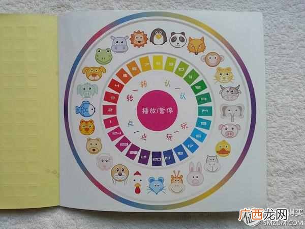 小学生点读笔什么牌子好（如何为宝宝挑选点读