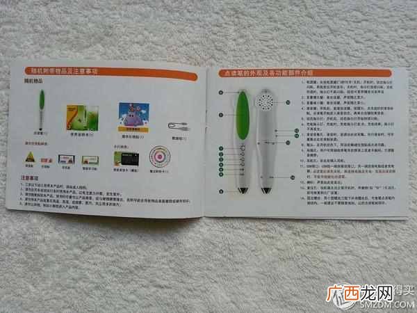 小学生点读笔什么牌子好（如何为宝宝挑选点读