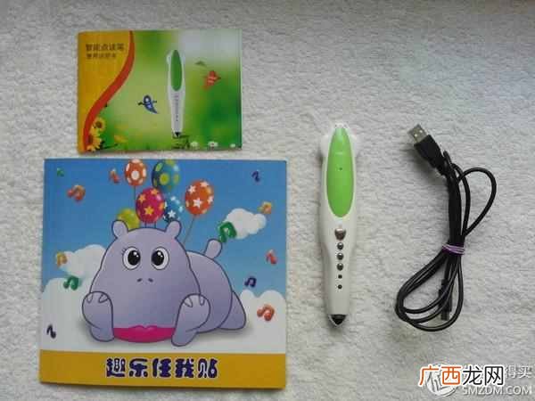 小学生点读笔什么牌子好（如何为宝宝挑选点读