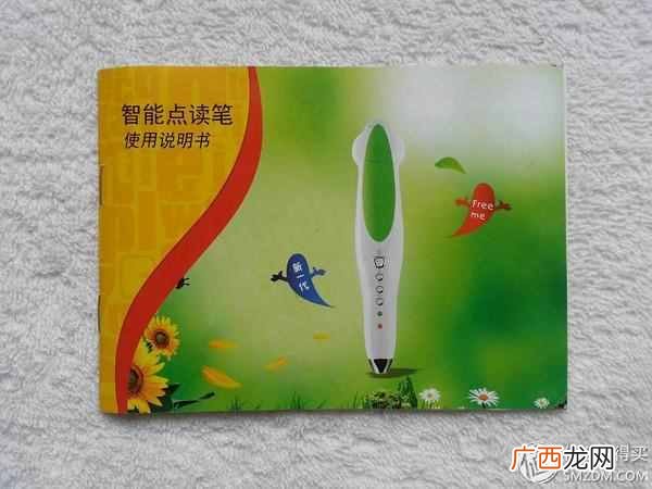 小学生点读笔什么牌子好（如何为宝宝挑选点读