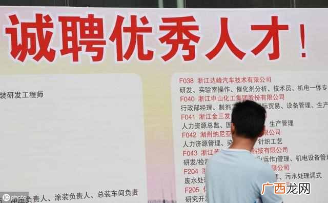 找工作上什么网站比较靠谱（90%毕业生推荐的5个