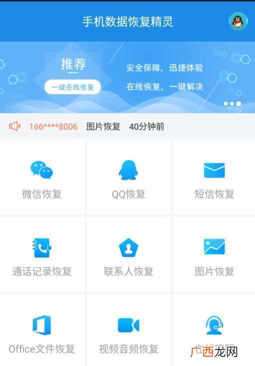 手机格式化对手机有影响吗（手机教授来教你不