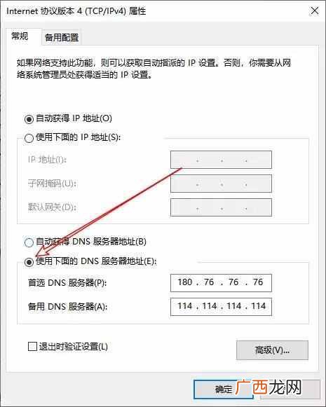 ie有的网页打不开怎么办（导致网站页面打不开的