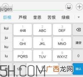 58436是什么意思？内涵段子58436是什么意思