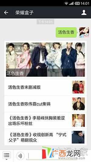 买小米网络电视盒子有什么用（2019强力推荐性能