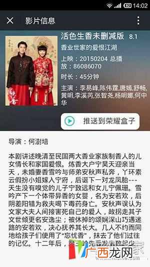 买小米网络电视盒子有什么用（2019强力推荐性能