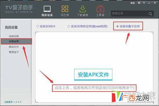 买小米网络电视盒子有什么用（2019强力推荐性能
