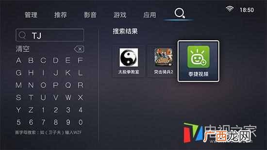 买小米网络电视盒子有什么用（2019强力推荐性能
