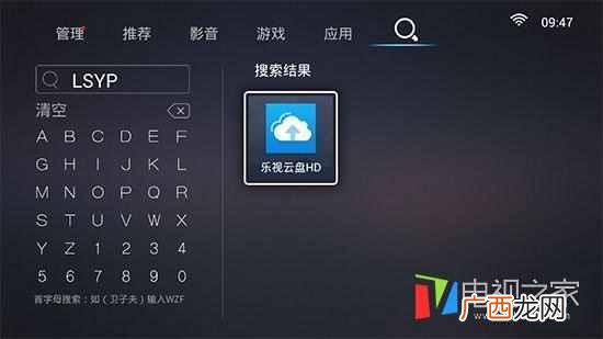 买小米网络电视盒子有什么用（2019强力推荐性能