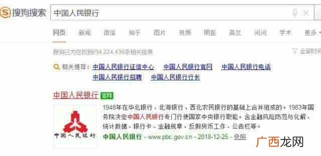 什么是pos一清机（二清pos机套路多，如何辨别一