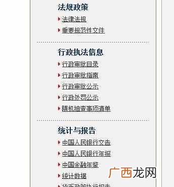 什么是pos一清机（二清pos机套路多，如何辨别一