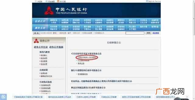 什么是pos一清机（二清pos机套路多，如何辨别一