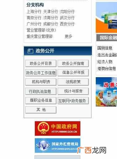 什么是pos一清机（二清pos机套路多，如何辨别一