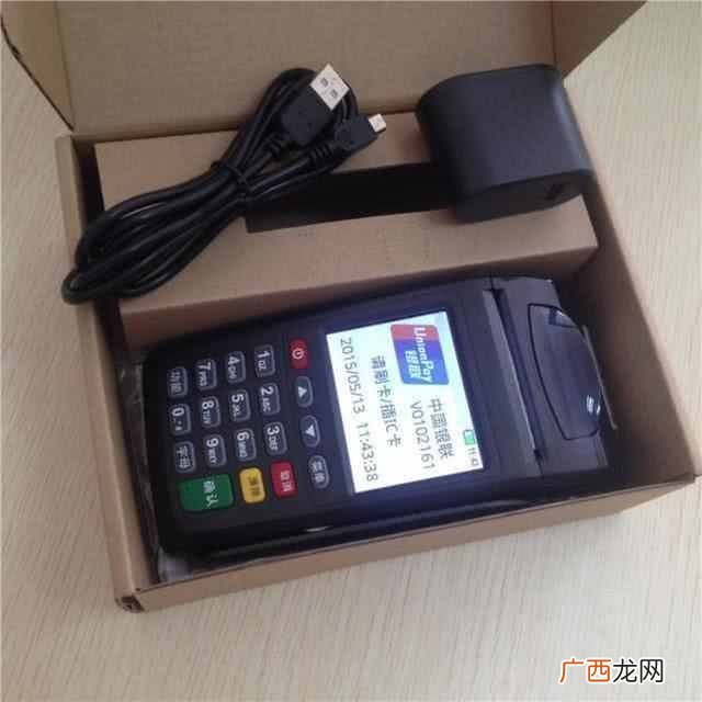 什么是pos一清机（二清pos机套路多，如何辨别一