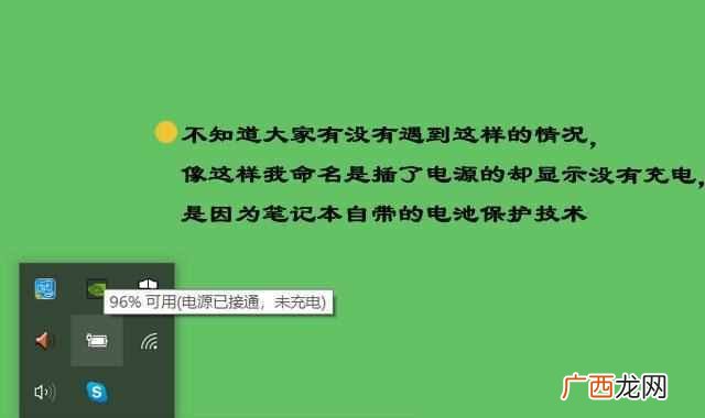 笔记本电脑玩游戏卡是什么原因(学会这个设置