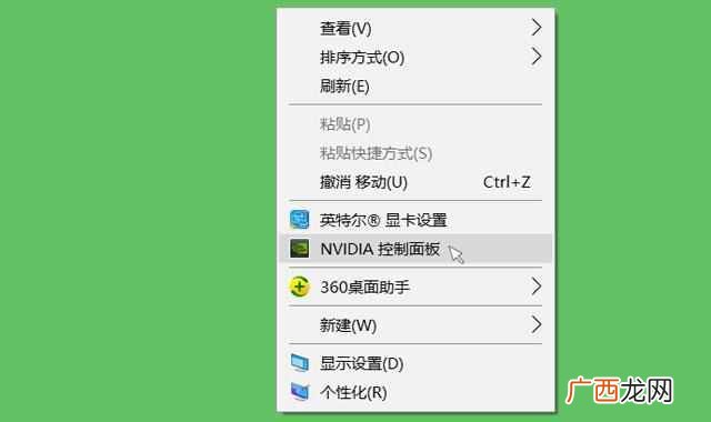 笔记本电脑玩游戏卡是什么原因(学会这个设置
