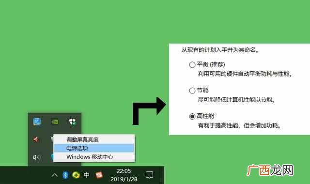 笔记本电脑玩游戏卡是什么原因(学会这个设置