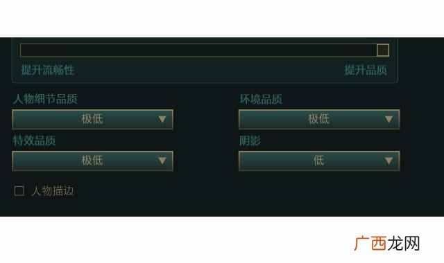 笔记本电脑玩游戏卡是什么原因(学会这个设置