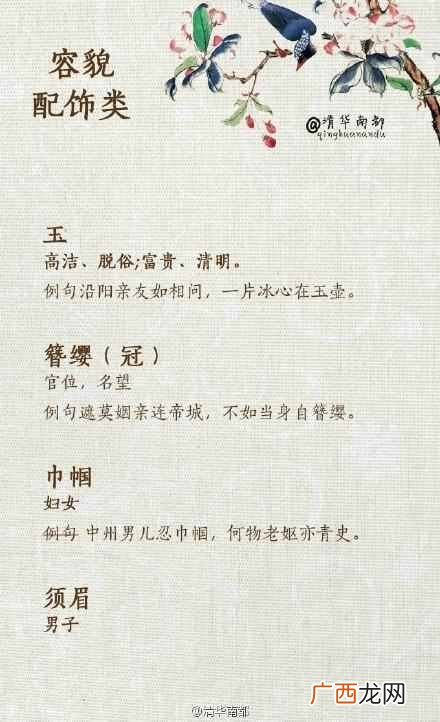 意象和意境的区别在于什么（6大类30种古诗意象