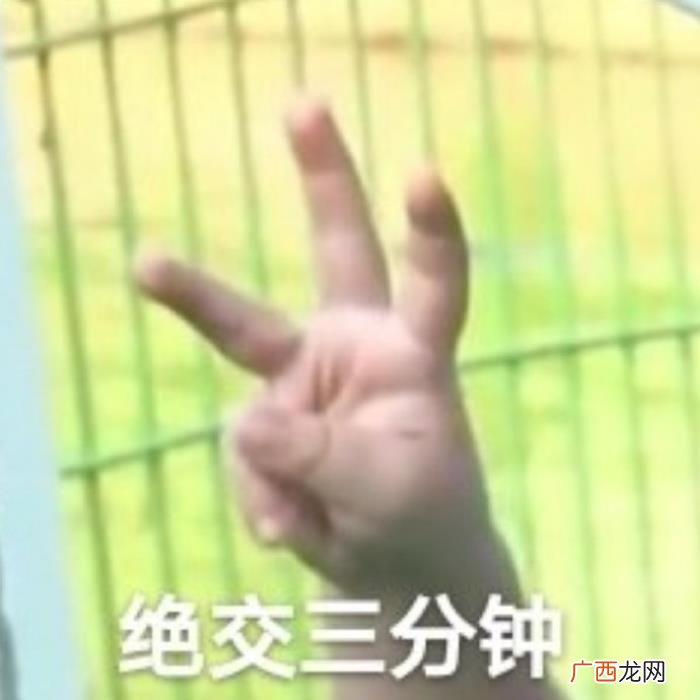 斗图表情包合集｜超委屈超想哭 委屈的图片难过的图片