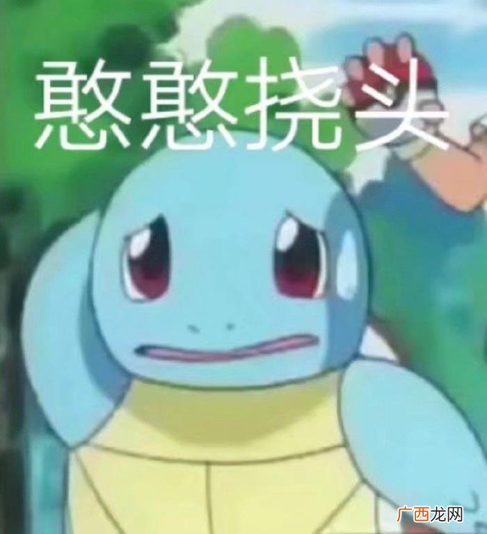 斗图表情包合集｜超委屈超想哭 委屈的图片难过的图片