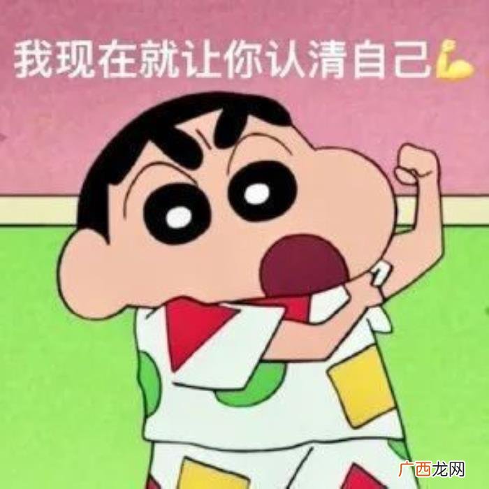 斗图表情包合集｜超委屈超想哭 委屈的图片难过的图片