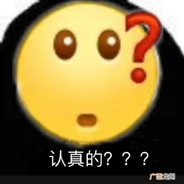 斗图表情包合集｜超委屈超想哭 委屈的图片难过的图片