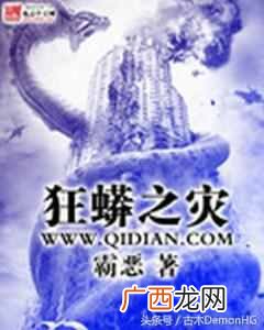 2019好看玄幻小说推荐（4本评分都高达9分以上的